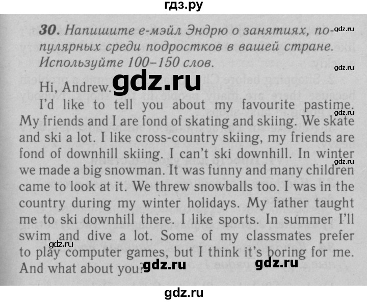 ГДЗ по английскому языку 6 класс Афанасьева   module 5 - 30, Решебник №3 к тетради 2016
