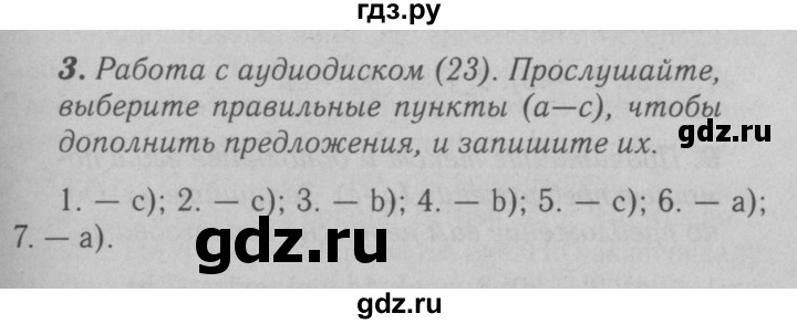 ГДЗ по английскому языку 6 класс Афанасьева рабочая тетрадь Rainbow  module 6 - 3, Решебник №3 к тетради 2016