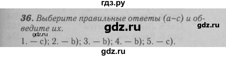 ГДЗ по английскому языку 6 класс Афанасьева рабочая тетрадь Rainbow  module 6 - 36, Решебник №3 к тетради 2016