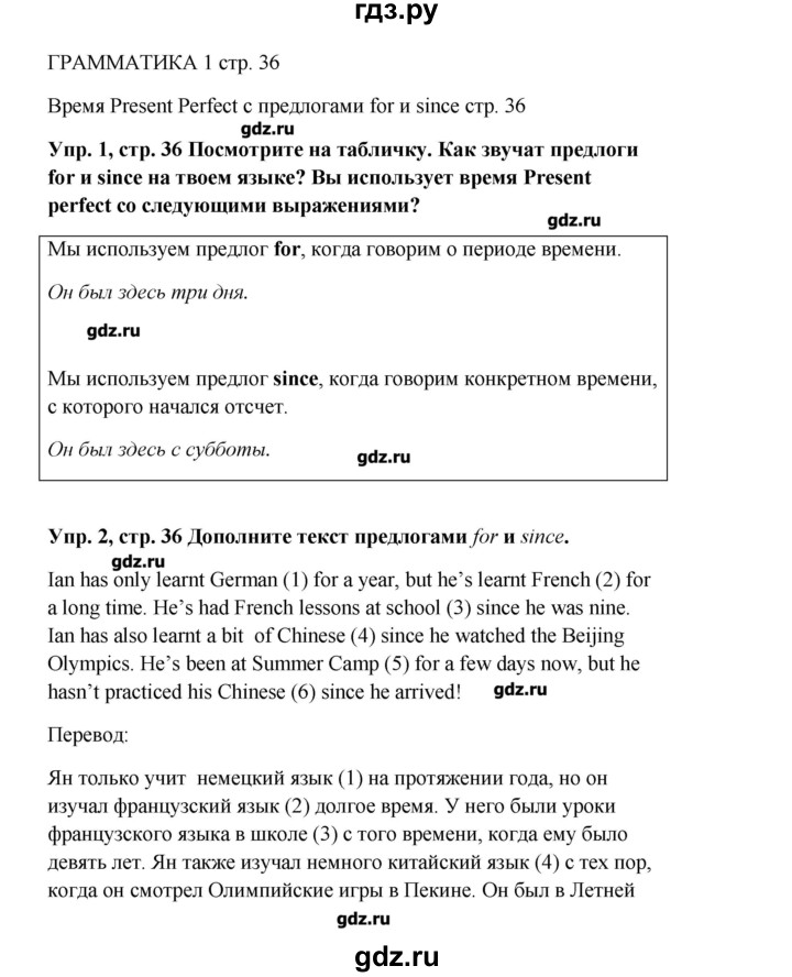 Английский язык рабочая тетрадь комарова страница 74. Writing dossier 8 класс стр 52.