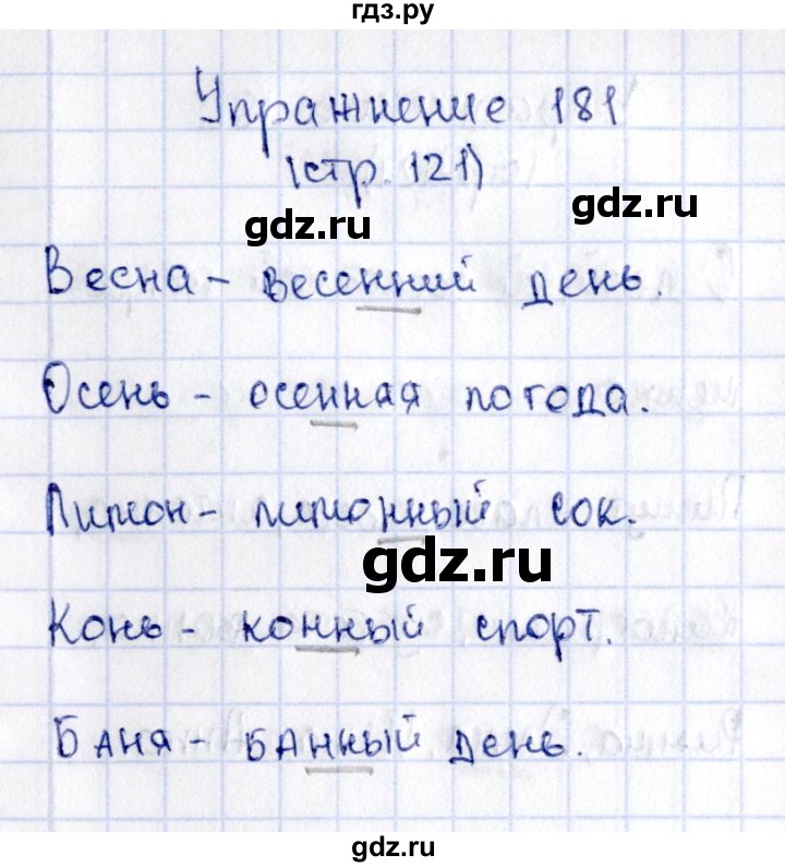 ГДЗ по русскому языку 2 класс Климанова   часть 1 / упражнение - 181, Решебник №2 2015