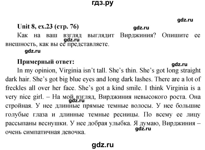 Английский язык 6 класс учебник форвард. Гдз по английскому языку 7 класс Вербицкая. Английский язык 7 класс Вербицкая страницы. Английский язык 7 класс Вербицкая стр 69. Английский язык 7 класс Вербицкая проект.