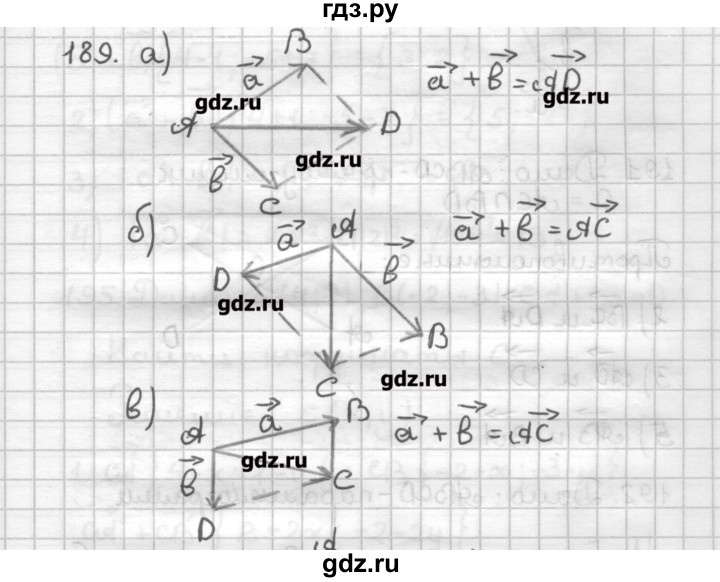 ГДЗ по геометрии 9 класс Мерзляк дидактические материалы  вариант 1 - 189, Решебник
