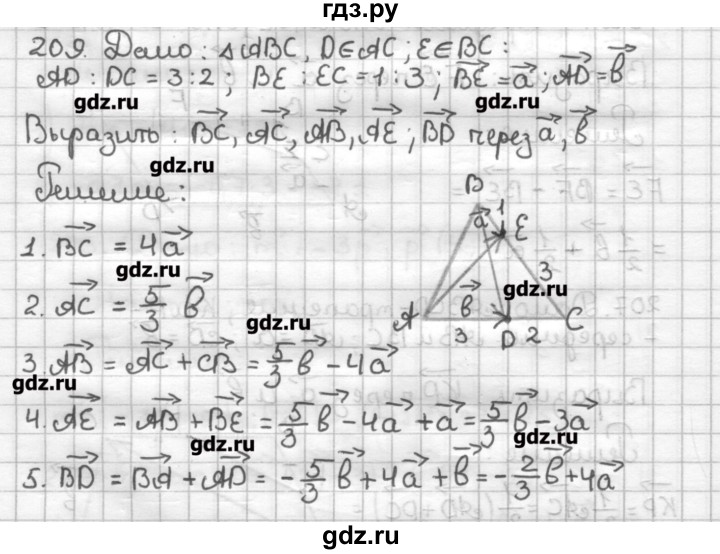 ГДЗ по геометрии 9 класс Мерзляк дидактические материалы  вариант 1 - 209, Решебник