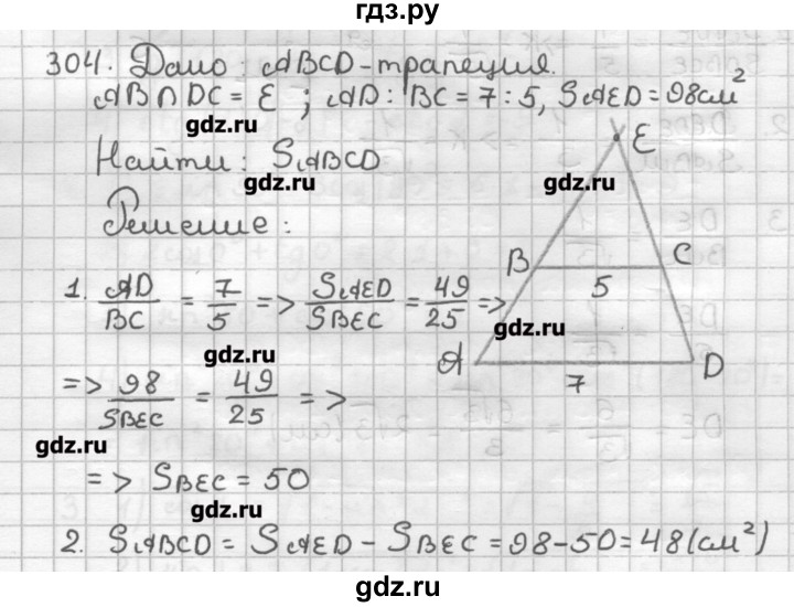 ГДЗ по геометрии 9 класс Мерзляк дидактические материалы  вариант 1 - 304, Решебник