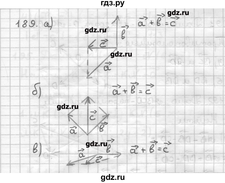 ГДЗ по геометрии 9 класс Мерзляк дидактические материалы  вариант 2 - 189, Решебник
