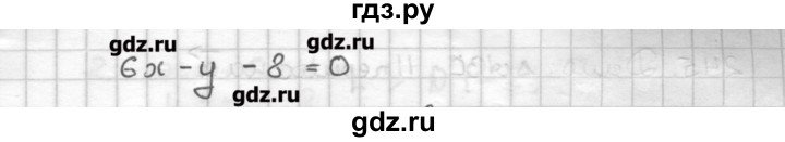 ГДЗ по геометрии 9 класс Мерзляк дидактические материалы  вариант 2 - 242, Решебник