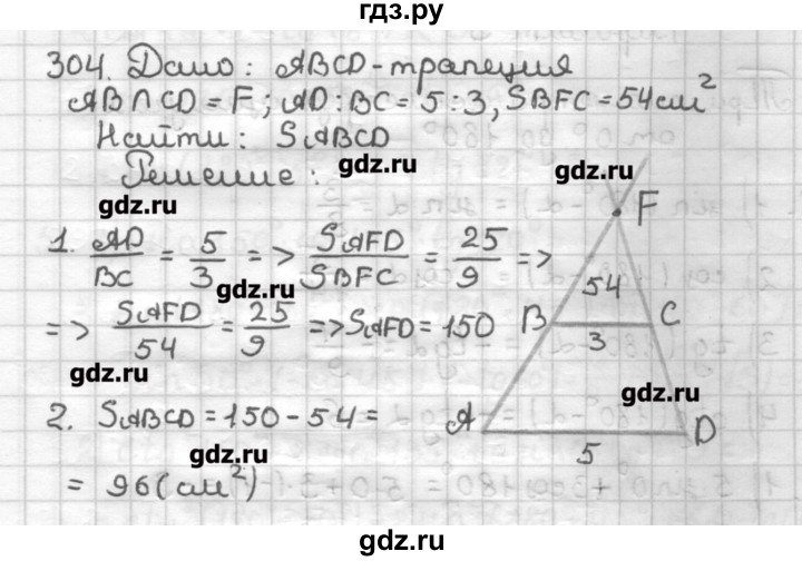 ГДЗ по геометрии 9 класс Мерзляк дидактические материалы  вариант 2 - 304, Решебник