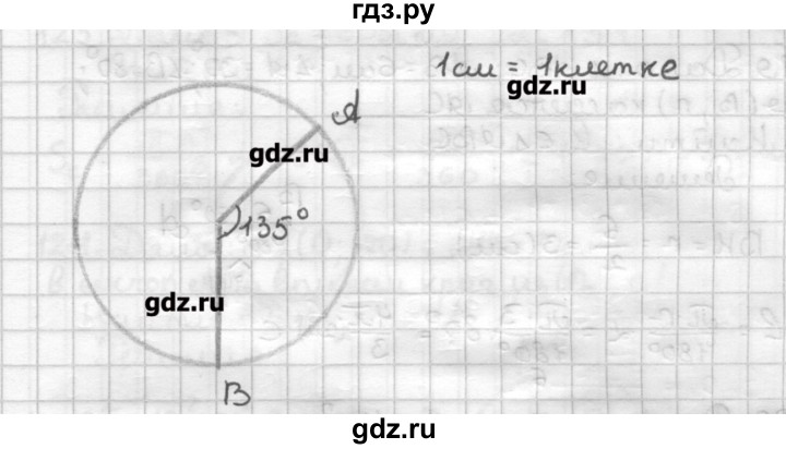 ГДЗ по геометрии 9 класс Мерзляк дидактические материалы  вариант 3 - 116, Решебник