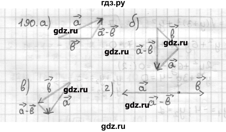 ГДЗ по геометрии 9 класс Мерзляк дидактические материалы  вариант 3 - 190, Решебник