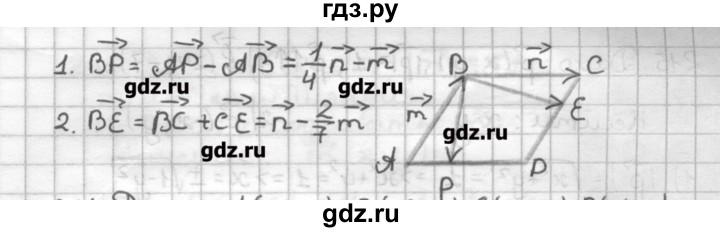 ГДЗ по геометрии 9 класс Мерзляк дидактические материалы  вариант 3 - 210, Решебник