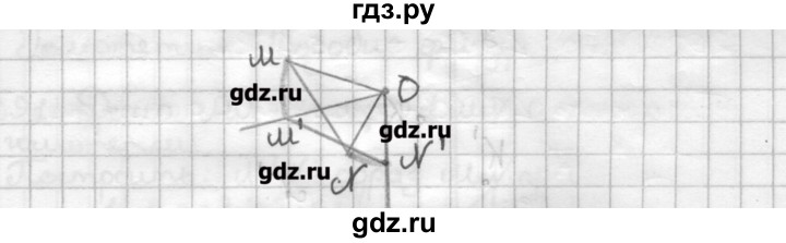 ГДЗ по геометрии 9 класс Мерзляк дидактические материалы  вариант 3 - 285, Решебник