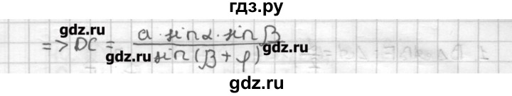 ГДЗ по геометрии 9 класс Мерзляк дидактические материалы  вариант 3 - 37, Решебник