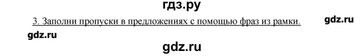 ГДЗ по английскому языку 10 класс Гроза New Millenium  страница - 26, Решебник