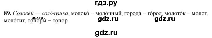 ГДЗ по русскому языку 2 класс Климанова рабочая тетрадь  часть 1. упражнение - 89, Решебник 2023