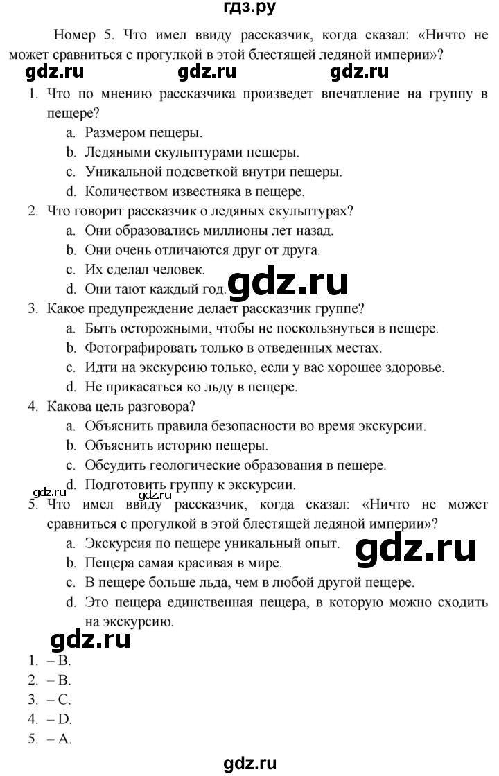 ГДЗ по английскому языку 9 класс Баранова Рабочая тетрадь Starlight Углубленный уровень страница - 21, Решебник 2024