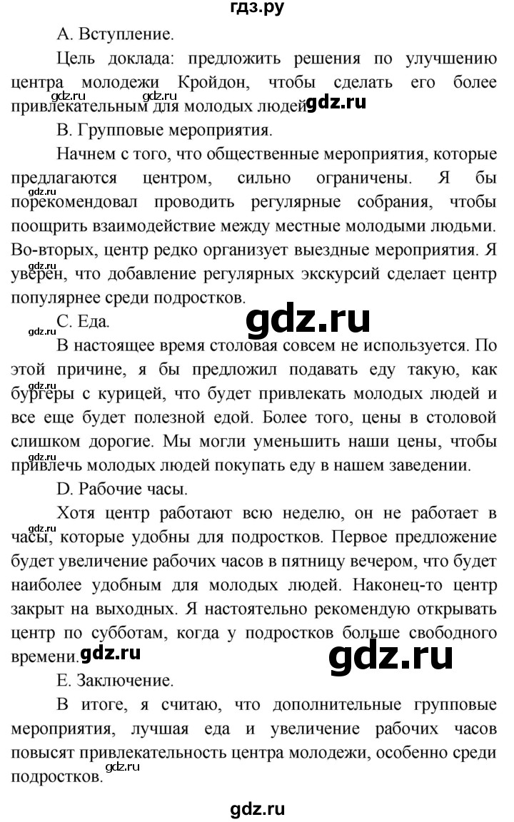 ГДЗ по английскому языку 9 класс Баранова Рабочая тетрадь Starlight Углубленный уровень страница - 39, Решебник 2024