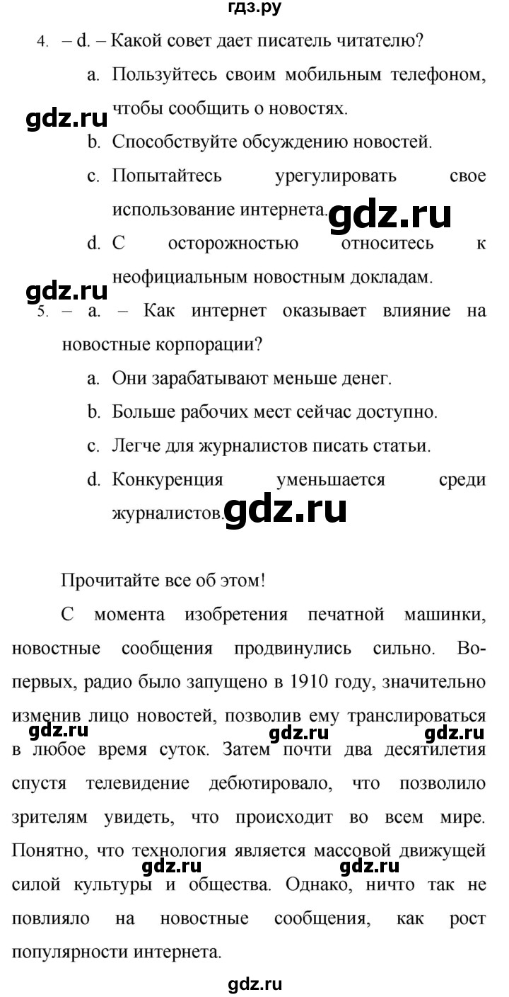 ГДЗ по английскому языку 9 класс Баранова Рабочая тетрадь Starlight Углубленный уровень страница - 51, Решебник 2024