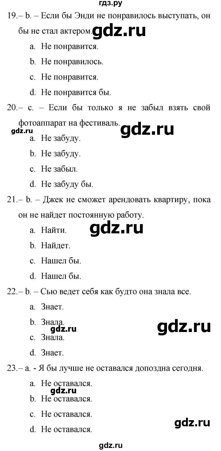 ГДЗ по английскому языку 9 класс Баранова Рабочая тетрадь Starlight Углубленный уровень страница - 56, Решебник 2024