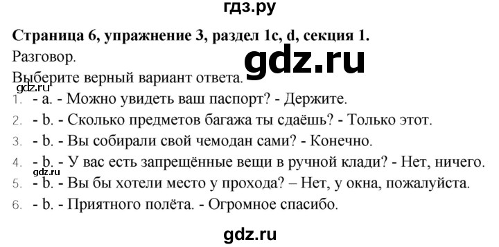 ГДЗ по английскому языку 9 класс Баранова Рабочая тетрадь Starlight Углубленный уровень страница - 6, Решебник 2024