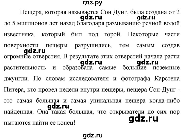 ГДЗ по английскому языку 9 класс Баранова Рабочая тетрадь Starlight Углубленный уровень страница - 63, Решебник 2024