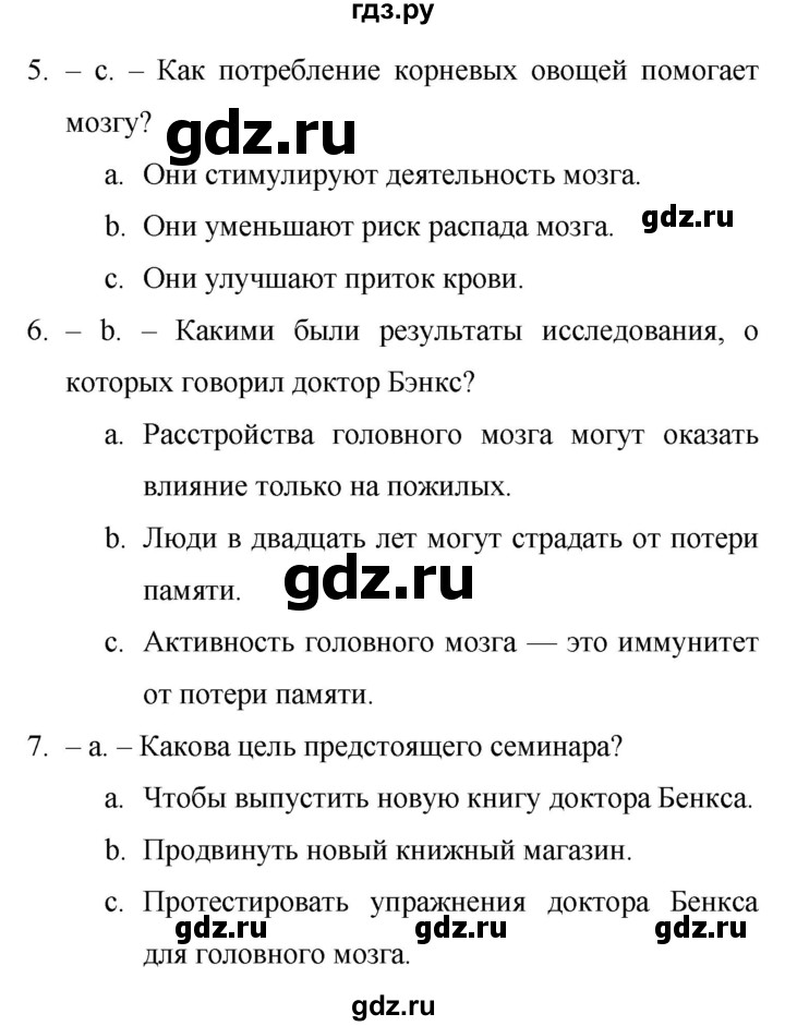 ГДЗ по английскому языку 9 класс Баранова Рабочая тетрадь Starlight Углубленный уровень страница - 66, Решебник 2024