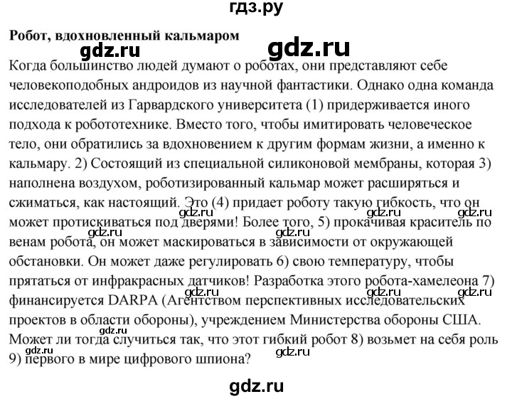 ГДЗ по английскому языку 9 класс Баранова Рабочая тетрадь Starlight Углубленный уровень страница - 69, Решебник 2024