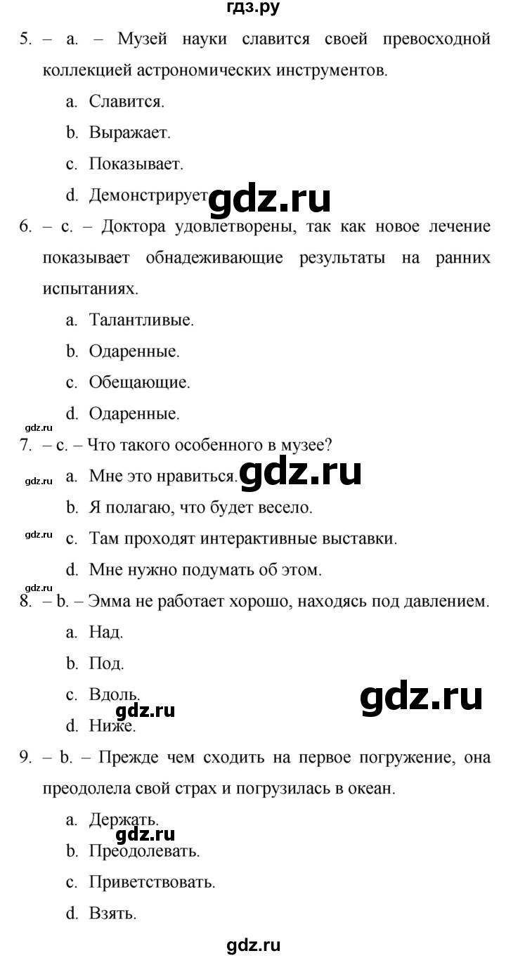 ГДЗ по английскому языку 9 класс Баранова Рабочая тетрадь Starlight Углубленный уровень страница - 70, Решебник 2024