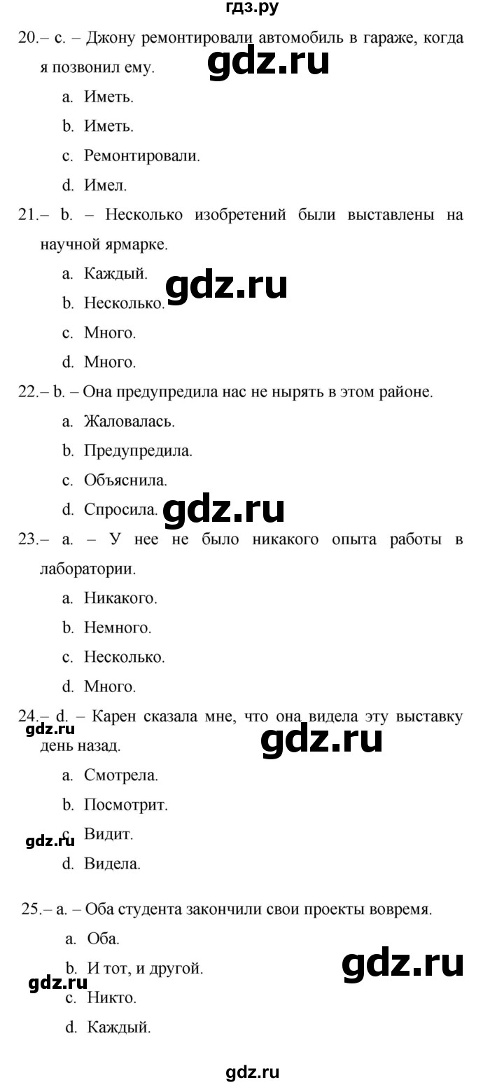 ГДЗ по английскому языку 9 класс Баранова Рабочая тетрадь Starlight Углубленный уровень страница - 70, Решебник 2024