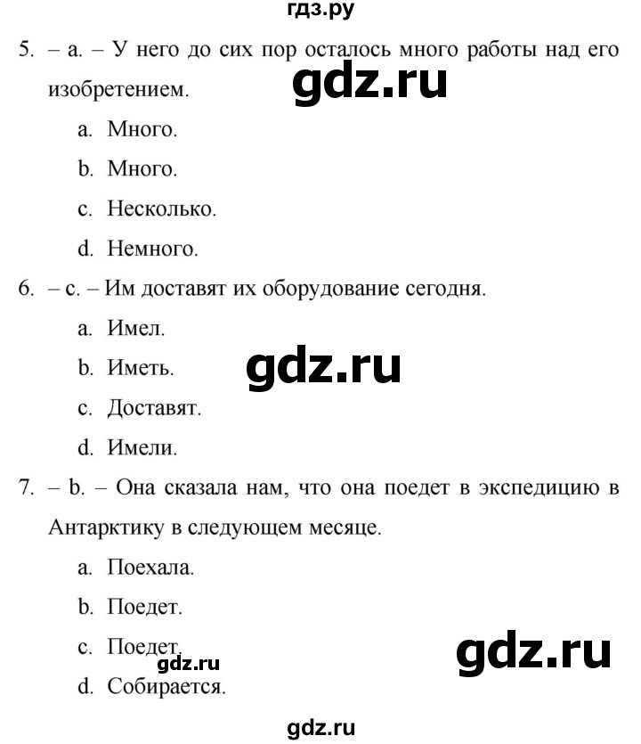 ГДЗ по английскому языку 9 класс Баранова Рабочая тетрадь Starlight Углубленный уровень страница - 73, Решебник 2024