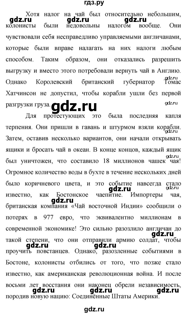 ГДЗ по английскому языку 9 класс Баранова Рабочая тетрадь Starlight Углубленный уровень страница - 79, Решебник 2024