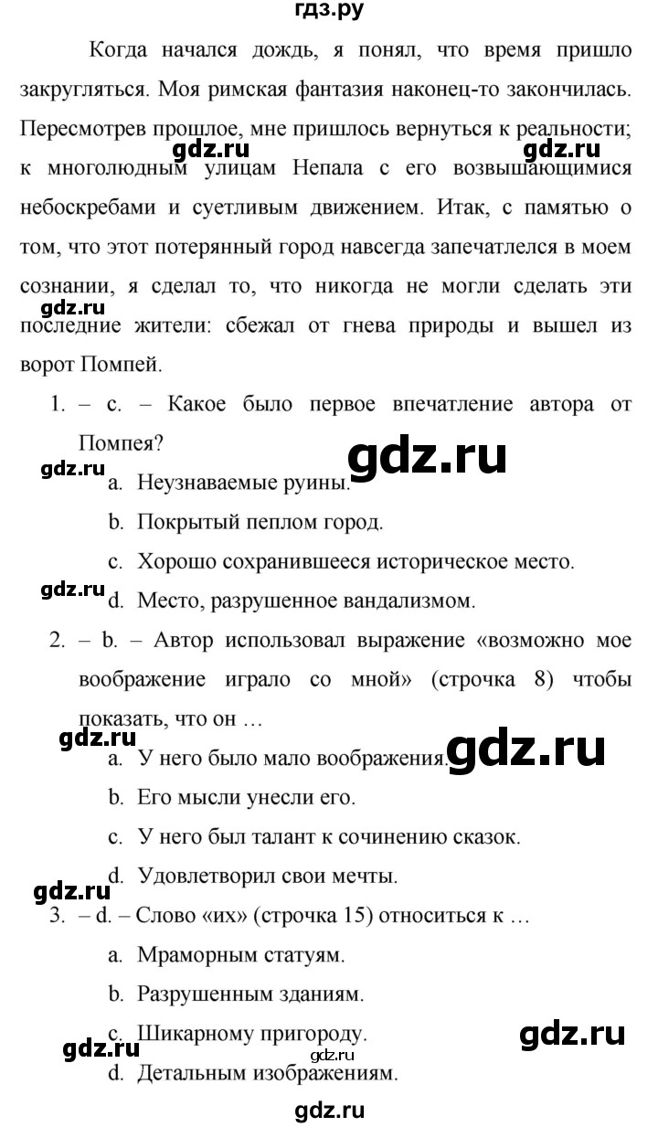 ГДЗ по английскому языку 9 класс Баранова Рабочая тетрадь Starlight Углубленный уровень страница - 85, Решебник 2024