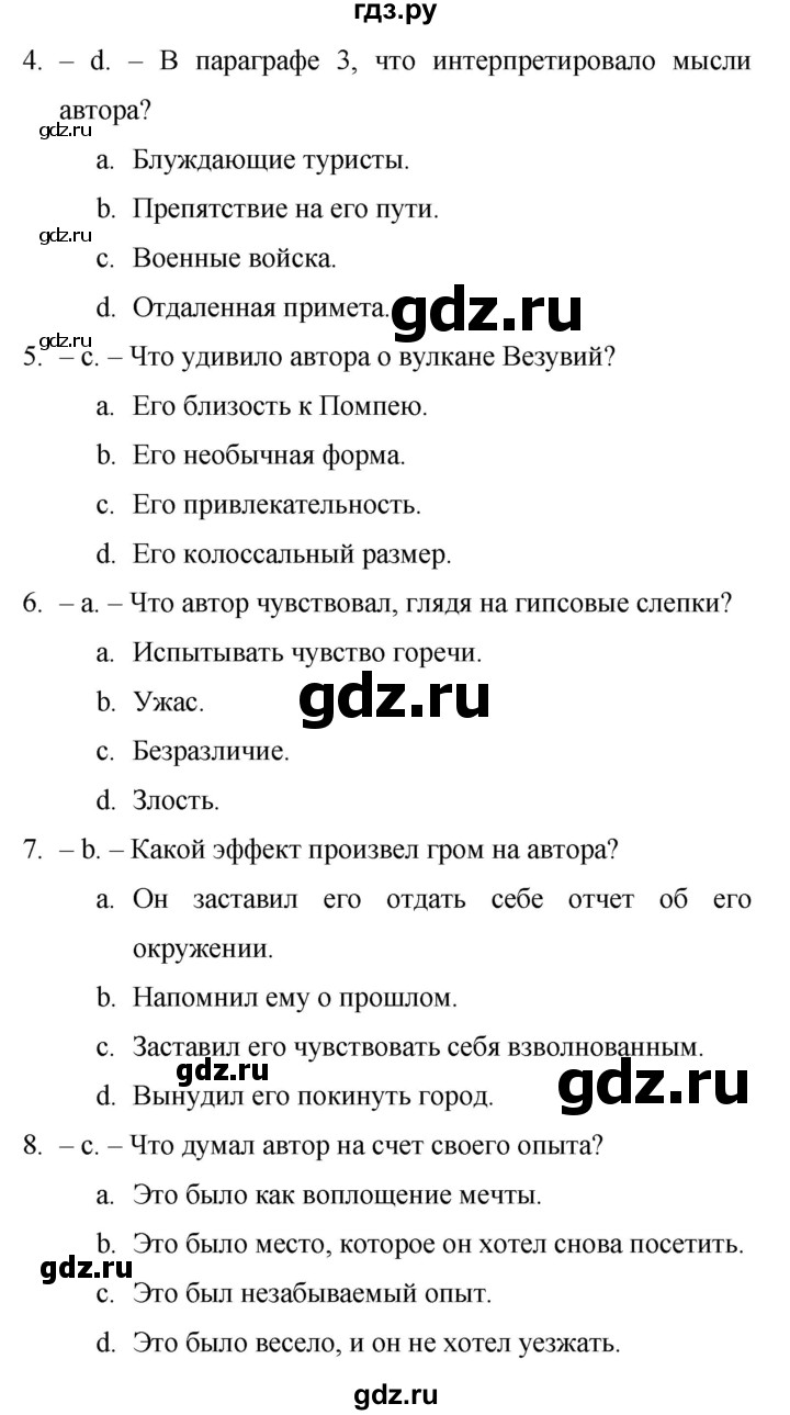 ГДЗ по английскому языку 9 класс Баранова Рабочая тетрадь Starlight Углубленный уровень страница - 85, Решебник 2024