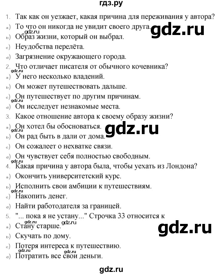 ГДЗ по английскому языку 9 класс Баранова Рабочая тетрадь Starlight Углубленный уровень страница - 15, Решебник 2017