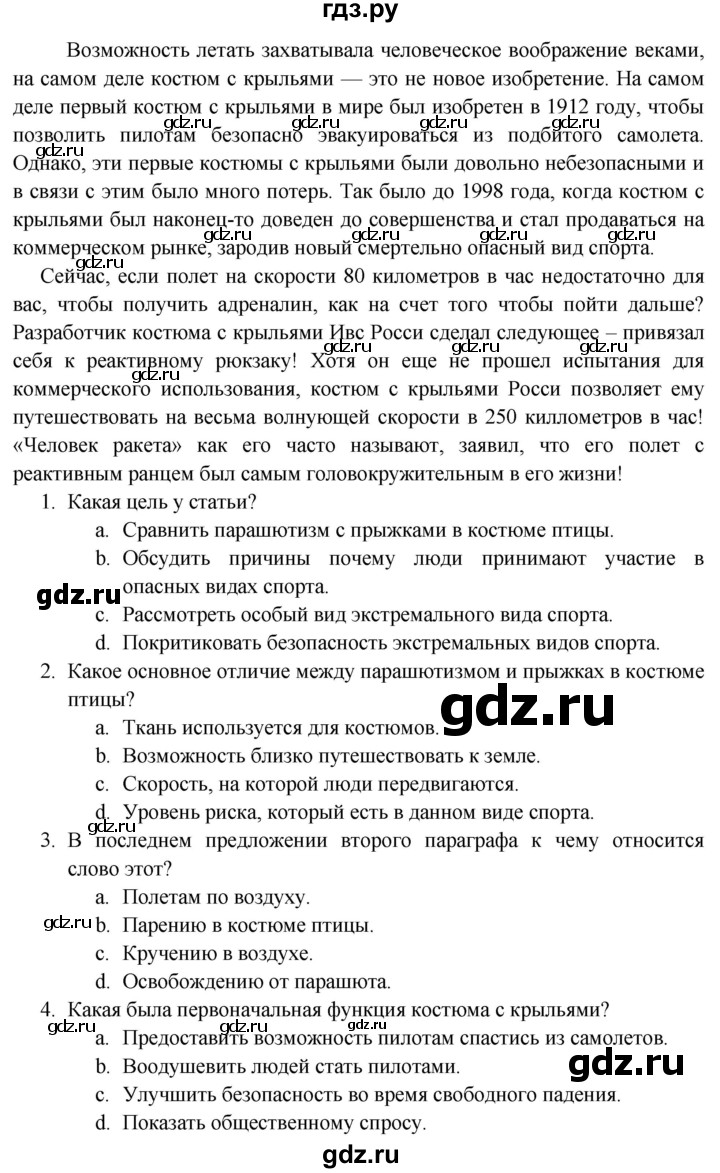 ГДЗ по английскому языку 9 класс Баранова Рабочая тетрадь Starlight Углубленный уровень страница - 23, Решебник 2017