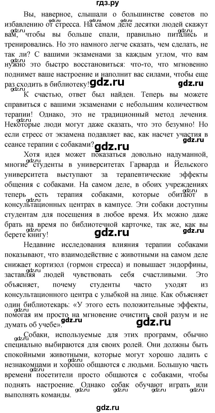 ГДЗ по английскому языку 9 класс Баранова Рабочая тетрадь Starlight Углубленный уровень страница - 37, Решебник 2017