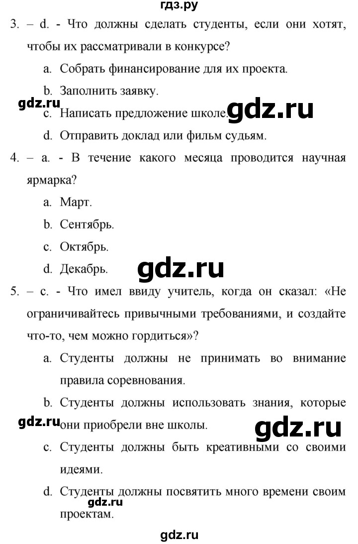 ГДЗ по английскому языку 9 класс Баранова Рабочая тетрадь Starlight Углубленный уровень страница - 61, Решебник 2017