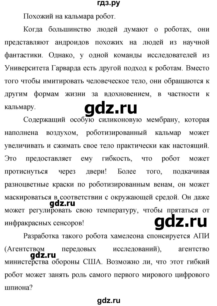 ГДЗ по английскому языку 9 класс Баранова Рабочая тетрадь Starlight Углубленный уровень страница - 69, Решебник 2017