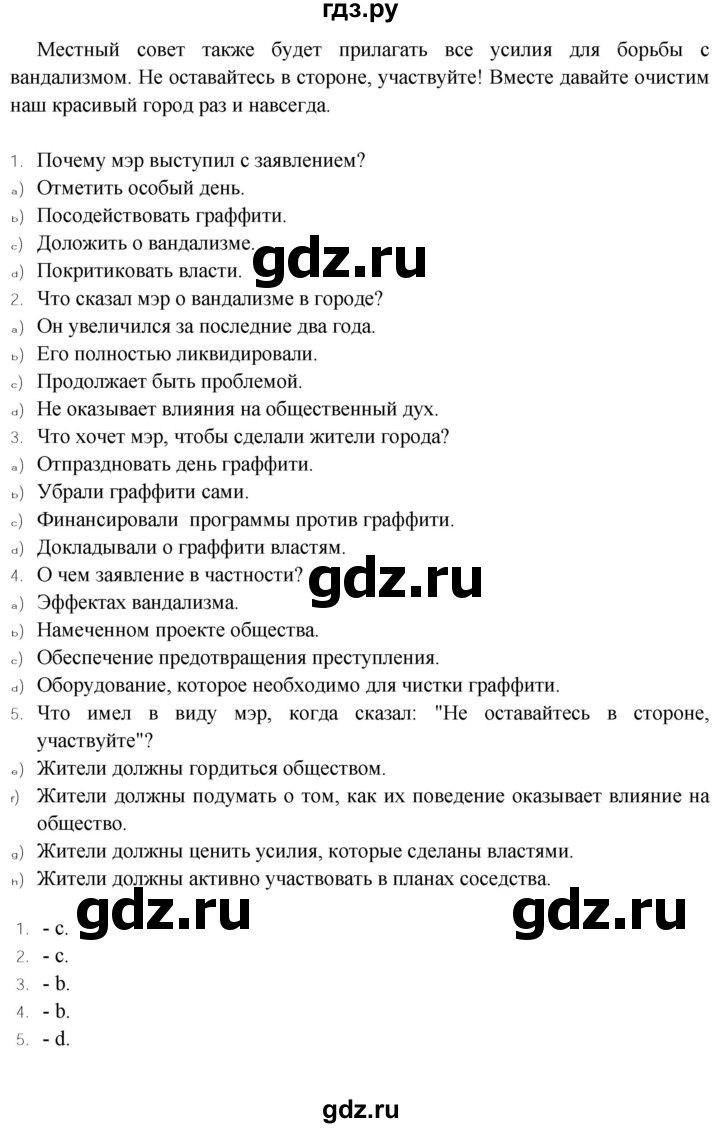 ГДЗ по английскому языку 9 класс Баранова Рабочая тетрадь Starlight Углубленный уровень страница - 9, Решебник 2017