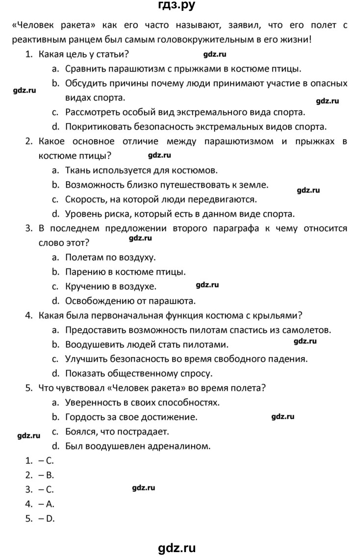 ГДЗ по английскому языку 9 класс Баранова  рабочая тетрадь Starlight Углубленный уровень страница - 23, Решебник