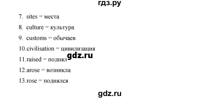 ГДЗ по английскому языку 9 класс Баранова starlight  Углубленный уровень страница - VB 29, Решебник к учебнику 2014