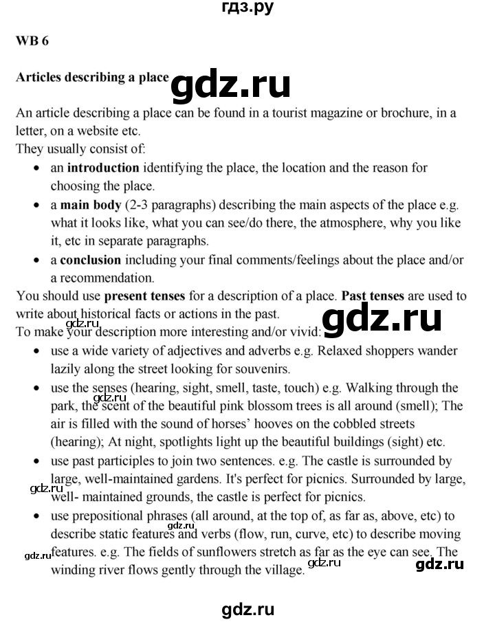 ГДЗ по английскому языку 9 класс Баранова starlight  Углубленный уровень страница - WB 6, Решебник к учебнику 2023