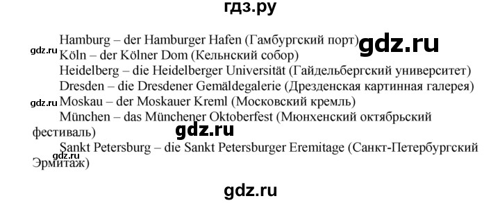 ГДЗ по немецкому языку 6 класс Радченко рабочая тетрадь Wunderkinder Plus Базовый и углубленный уровень страница - 13-14, Решебник №1 к тетради Wunderkinder