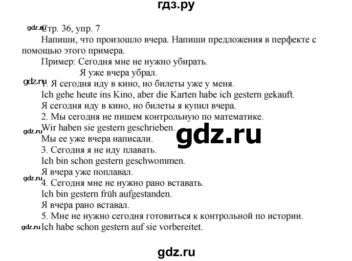 ГДЗ по немецкому языку 6 класс Радченко рабочая тетрадь Wunderkinder Plus Базовый и углубленный уровень страница - 36, Решебник №1 к тетради Wunderkinder