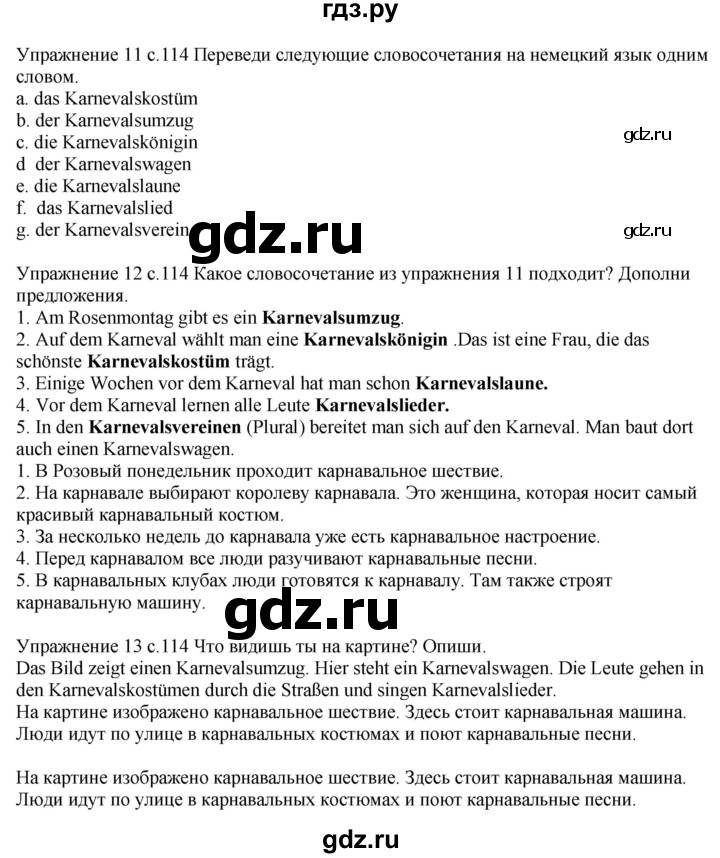 ГДЗ по немецкому языку 6 класс Радченко рабочая тетрадь Wunderkinder Plus Базовый и углубленный уровень страница - 114, Решебник к тетради Wunderkinder Plus