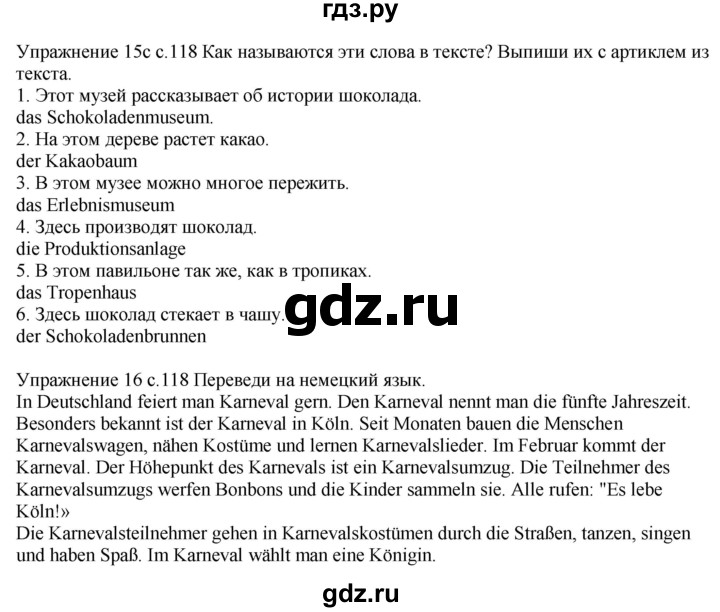 ГДЗ по немецкому языку 6 класс Радченко рабочая тетрадь Wunderkinder Plus Базовый и углубленный уровень страница - 118, Решебник к тетради Wunderkinder Plus