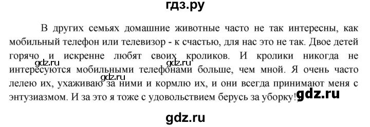 ГДЗ по немецкому языку 6 класс Радченко рабочая тетрадь Базовый и углубленный уровень страница - 137, Решебник к тетради Wunderkinder Plus