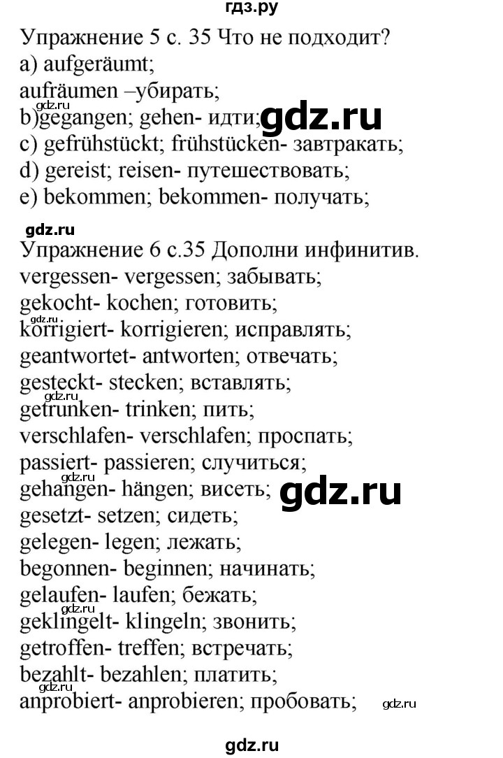 ГДЗ по немецкому языку 6 класс Радченко рабочая тетрадь Wunderkinder Plus Базовый и углубленный уровень страница - 35, Решебник к тетради Wunderkinder Plus