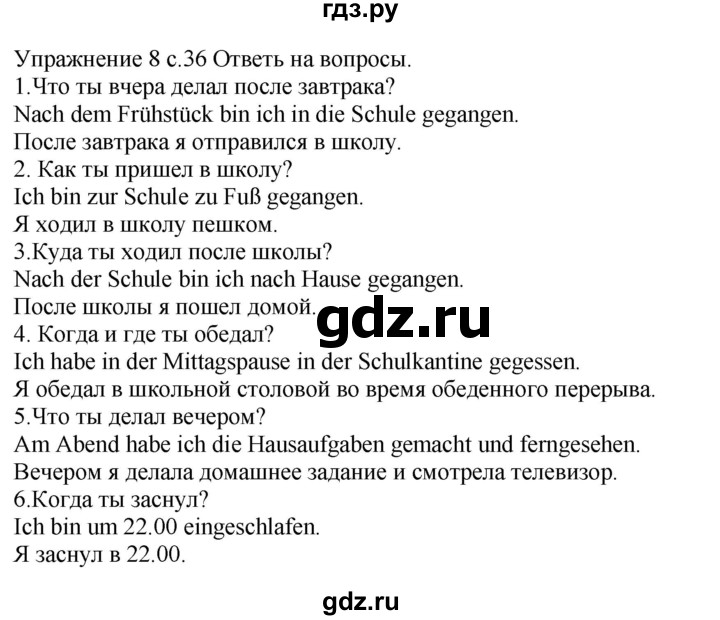 ГДЗ по немецкому языку 6 класс Радченко рабочая тетрадь Wunderkinder Plus Базовый и углубленный уровень страница - 36, Решебник к тетради Wunderkinder Plus