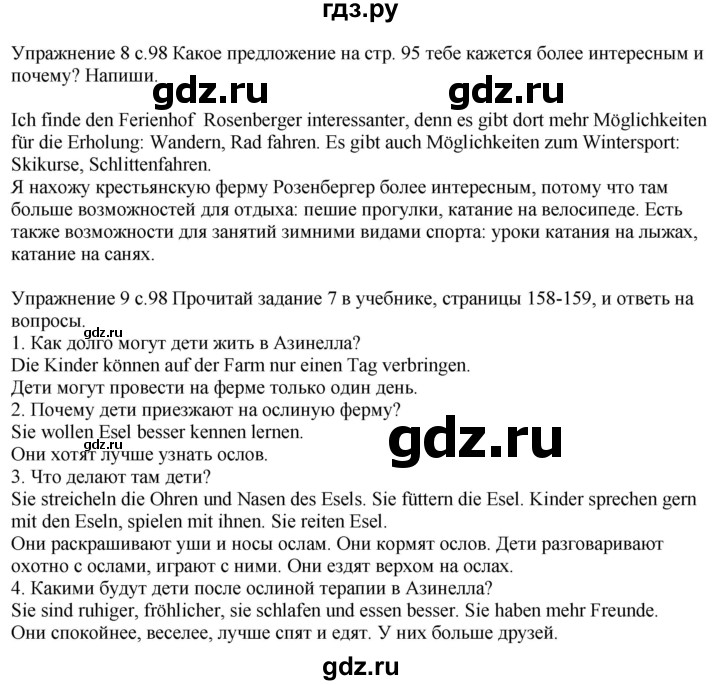 ГДЗ по немецкому языку 6 класс Радченко рабочая тетрадь Wunderkinder Plus Базовый и углубленный уровень страница - 98, Решебник к тетради Wunderkinder Plus